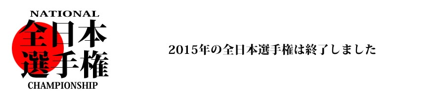 ,全日本選手権ロードレースファンサイト