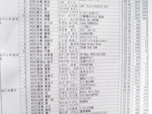 P8300004