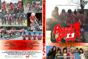 2009_rgjdvd001