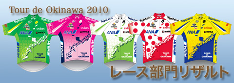 Okinawa_cs