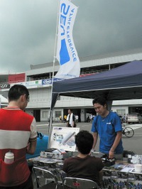 P1250062