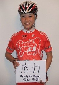 Srgj_sakaguchi