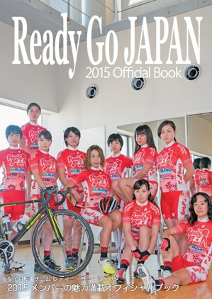 2015rgj_book001